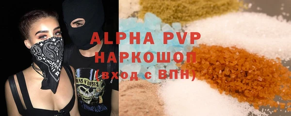 амфетамин Богданович