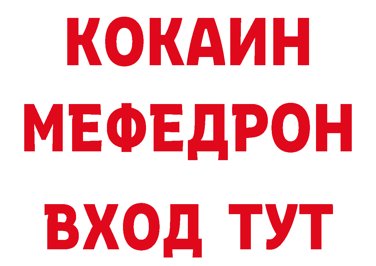 Что такое наркотики нарко площадка телеграм Полтавская